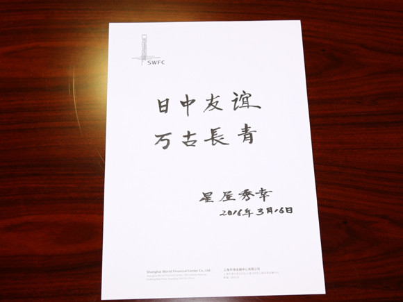WDCM上传图片 WDCM上传图片
