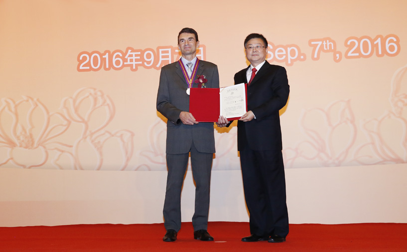 上海市政府外办主任张小松向谢尔盖·基尔泽克授予“白玉兰纪念奖”奖牌和证书