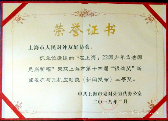 WDCM上传图片 WDCM上传图片